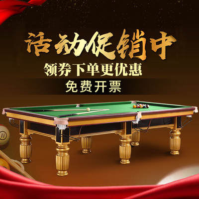 臺球 一場心靈與技藝的碰撞